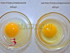 пастеризовать яйца